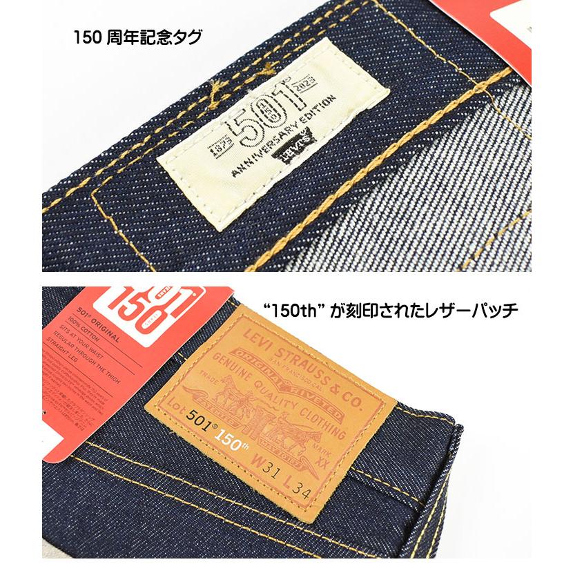 Levi's LEVI'S リーバイス 501 150周年モデル セルビッジデニム Levi's LEVI'S リーバイス 501 150周年モデル セルビッジデニム
