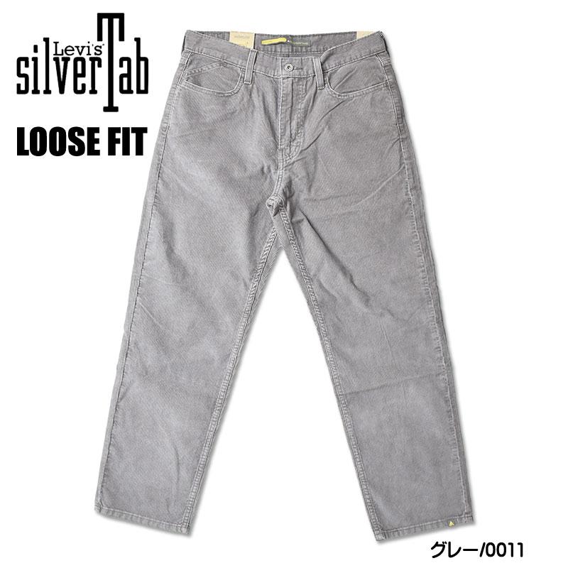 Levi's LEVI'S リーバイス SILVERTAB LOOSE シルバータブ ルーズ Levi's LEVI'S リーバイス SILVERTAB LOOSE シルバータブ ルーズ