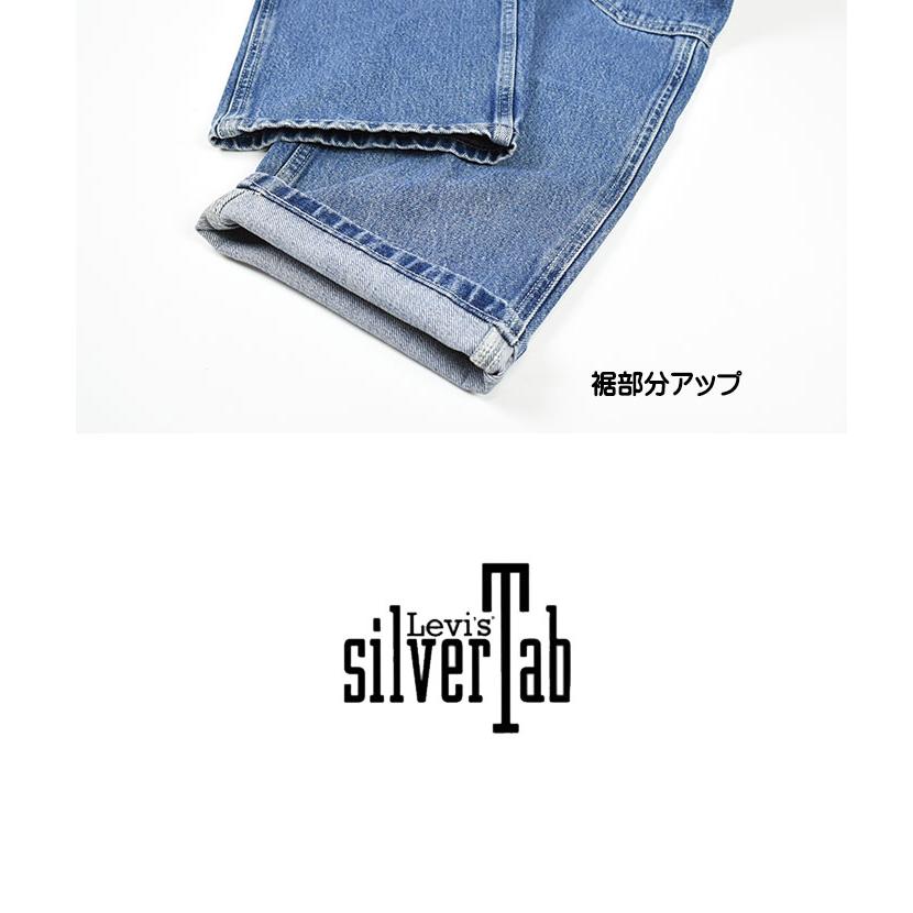 LEVI'S リーバイス SILVERTAB LOOSE シルバータブ デニム カーゴパンツ ジーンズ ルーズ ワイド バギー A5666｜sanshin｜15