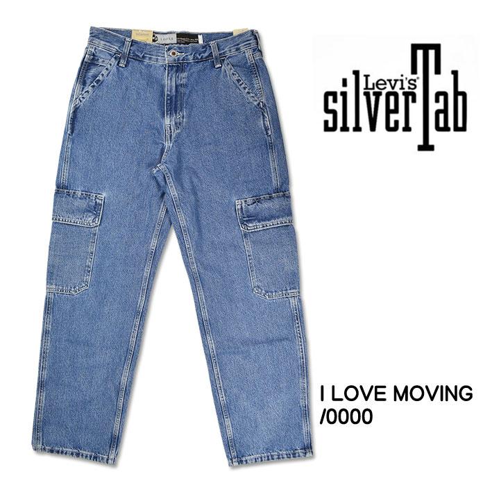 LEVI'S リーバイス SILVERTAB LOOSE シルバータブ デニム カーゴパンツ ジーンズ ルーズ ワイド バギー A5666｜sanshin｜07