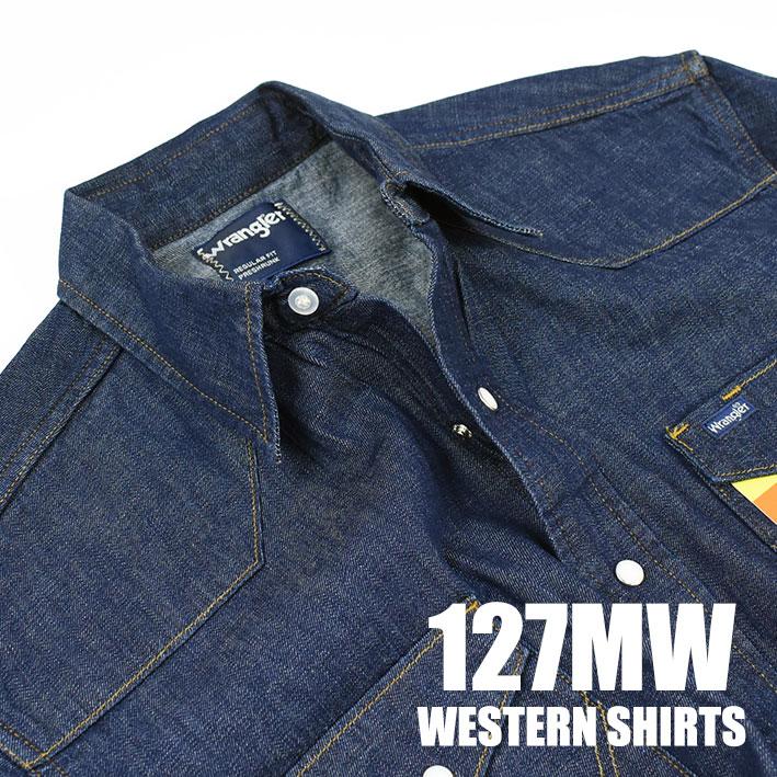 Wrangler ラングラー 127MW デニム ウエスタンシャツ 長袖シャツ COWBOY SHIRTS メンズ WM1027｜sanshin｜04