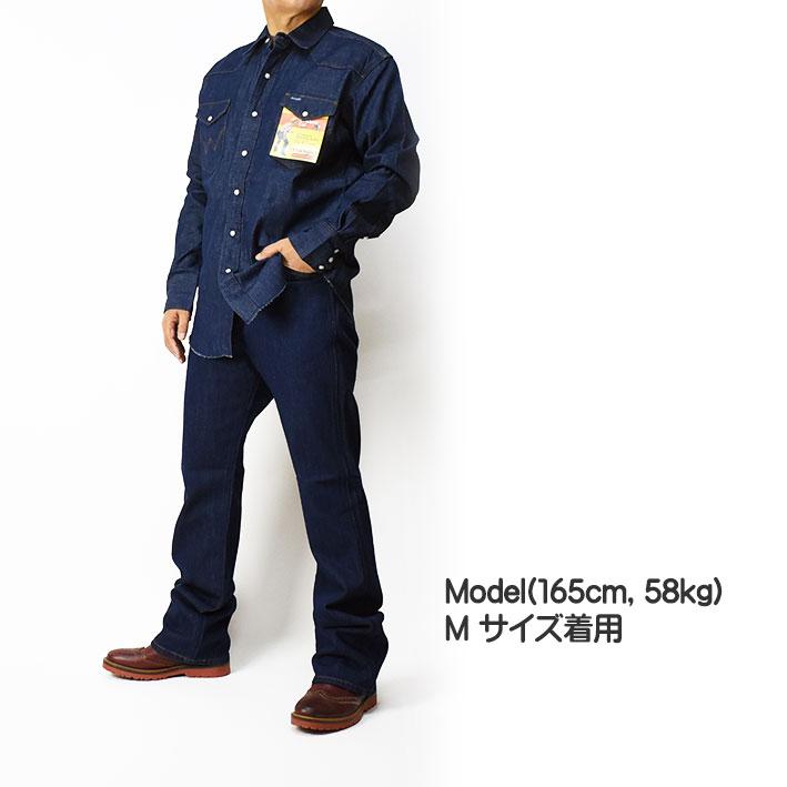 Wrangler（ラングラー） 127MW デニム ウエスタンシャツ 長袖シャツ