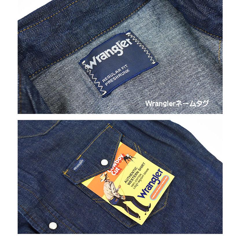 Wrangler（ラングラー） 127MW デニム ウエスタンシャツ 長袖シャツ