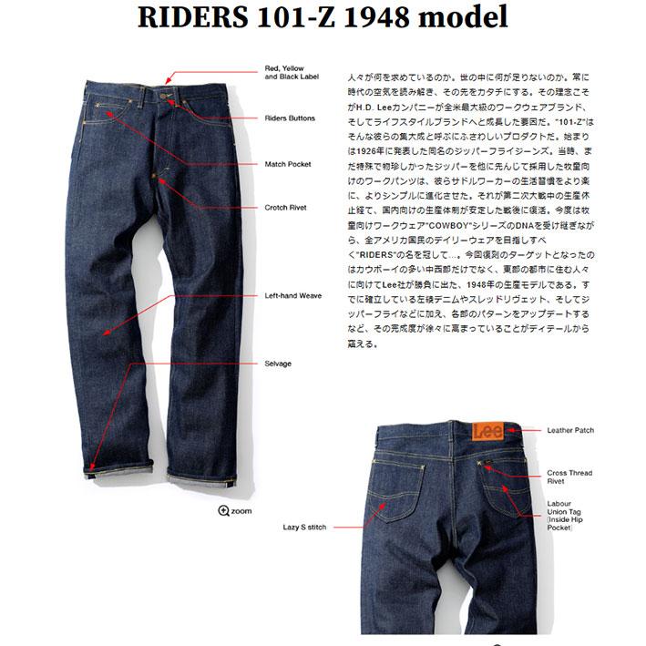 ARCHIVES(Lee) Lee ARCHIVES リー アーカイブス RIDERS 101-Z ARCHIVES(Lee) Lee ARCHIVES リー アーカイブス RIDERS 101-Z