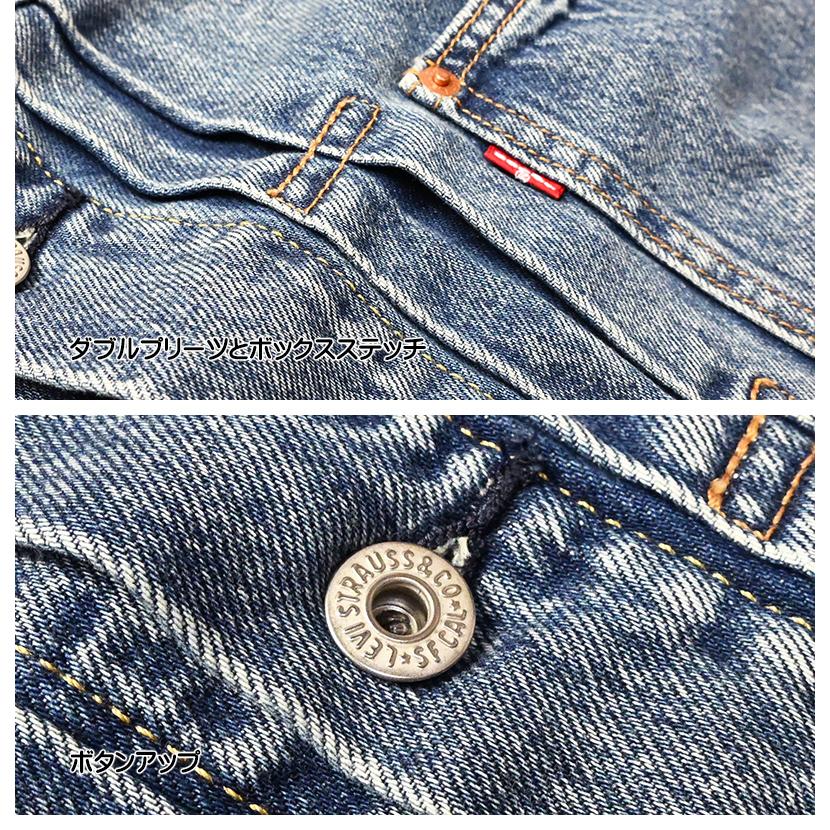 Levi's（リーバイス） TYPE I トラッカージャケット タイプ 1
