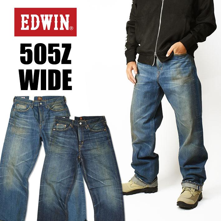 EDWIN エドウィン 505 505Z ワイドストレート セルビッジデニム EDWIN エドウィン 505 505Z ワイドストレート セルビッジデニム