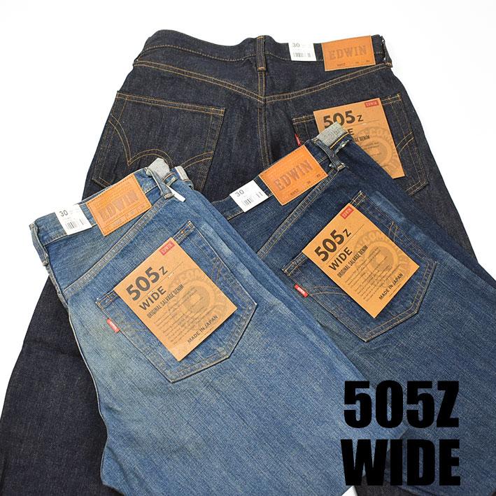 EDWIN エドウィン 505 505Z ワイドストレート セルビッジデニム EDWIN エドウィン 505 505Z ワイドストレート セルビッジデニム