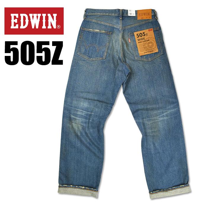 EDWIN エドウィン 505 505Z ワイドストレート セルビッジデニム 40s SELVAGE VINTAGE WIDE STRAIGHT メンズ ジーンズ 赤耳 日本製 E50540-126 -146｜sanshin｜10