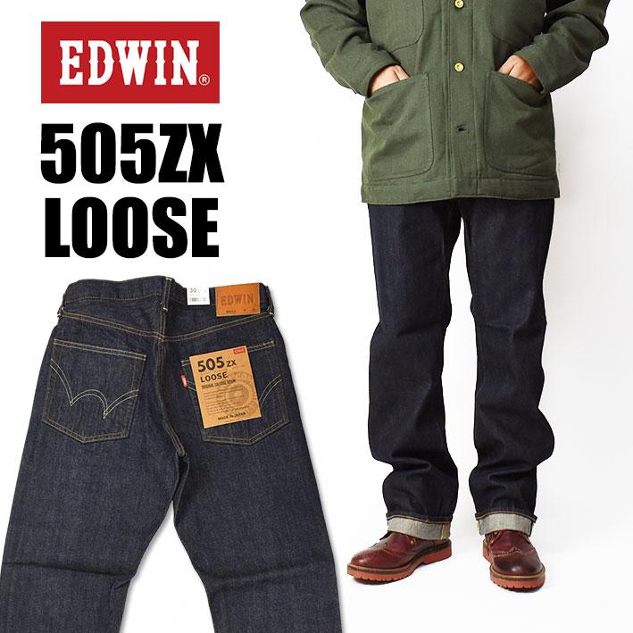 EDWIN エドウィン 505 505ZX ルーズストレート セルビッジデニム EDWIN エドウィン 505 505ZX ルーズストレート セルビッジデニム