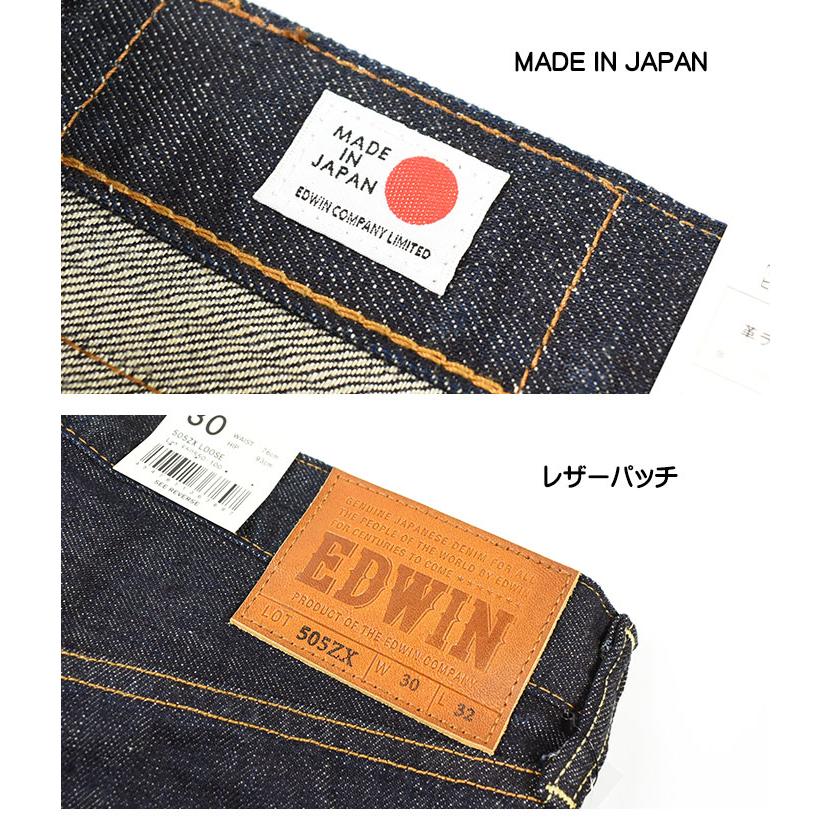 EDWIN エドウィン 505 505ZX ルーズストレート セルビッジデニム 50s SELVAGE VINTAGE LOOSE STRAIGHT メンズ ジーンズ 赤耳 日本製 E50550-100｜sanshin｜12