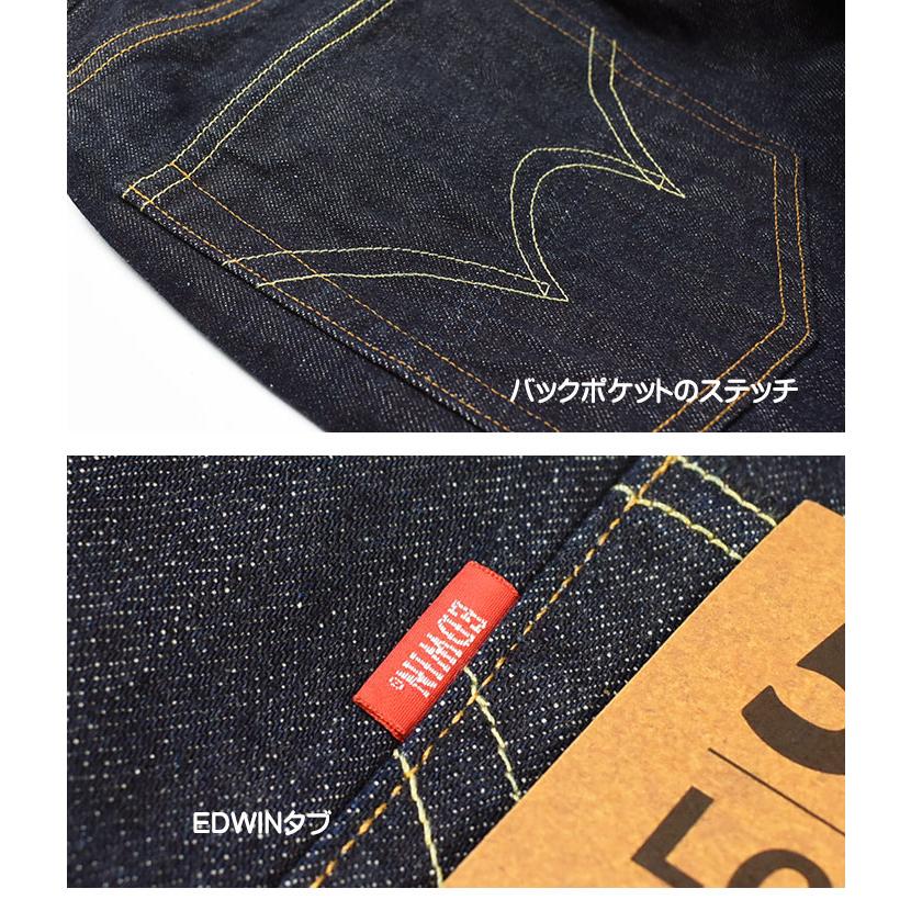 EDWIN エドウィン 505 505ZX ルーズストレート セルビッジデニム 50s SELVAGE VINTAGE LOOSE STRAIGHT メンズ ジーンズ 赤耳 日本製 E50550-100｜sanshin｜13