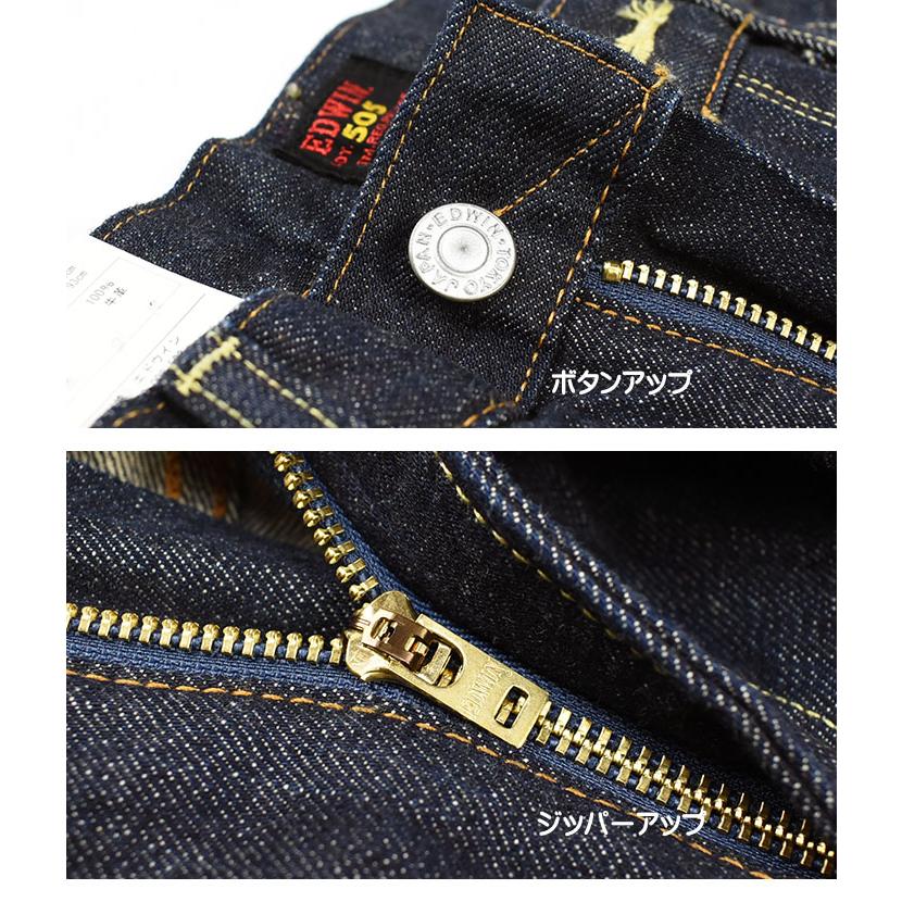 EDWIN エドウィン 505 505ZX ルーズストレート セルビッジデニム EDWIN エドウィン 505 505ZX ルーズストレート セルビッジデニム
