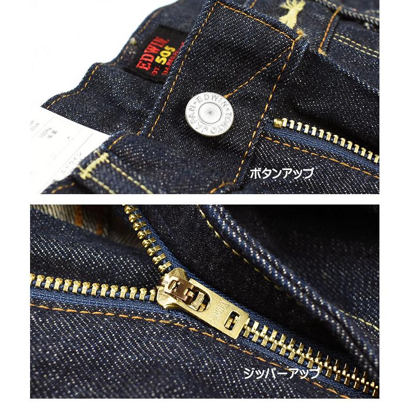 EDWIN エドウィン 505 505ZX ルーズストレート セルビッジデニム 50s SELVAGE VINTAGE LOOSE STRAIGHT メンズ ジーンズ 赤耳 日本製 E50550-100｜sanshin｜11