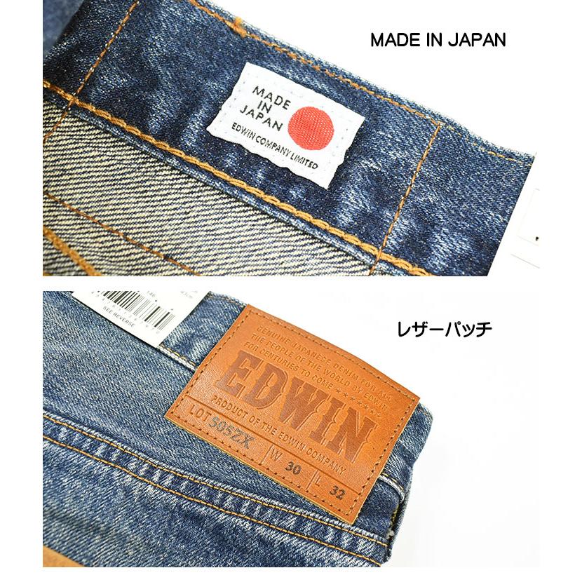 EDWIN エドウィン 505 505ZX ルーズストレート セルビッジデニム EDWIN エドウィン 505 505ZX ルーズストレート セルビッジデニム