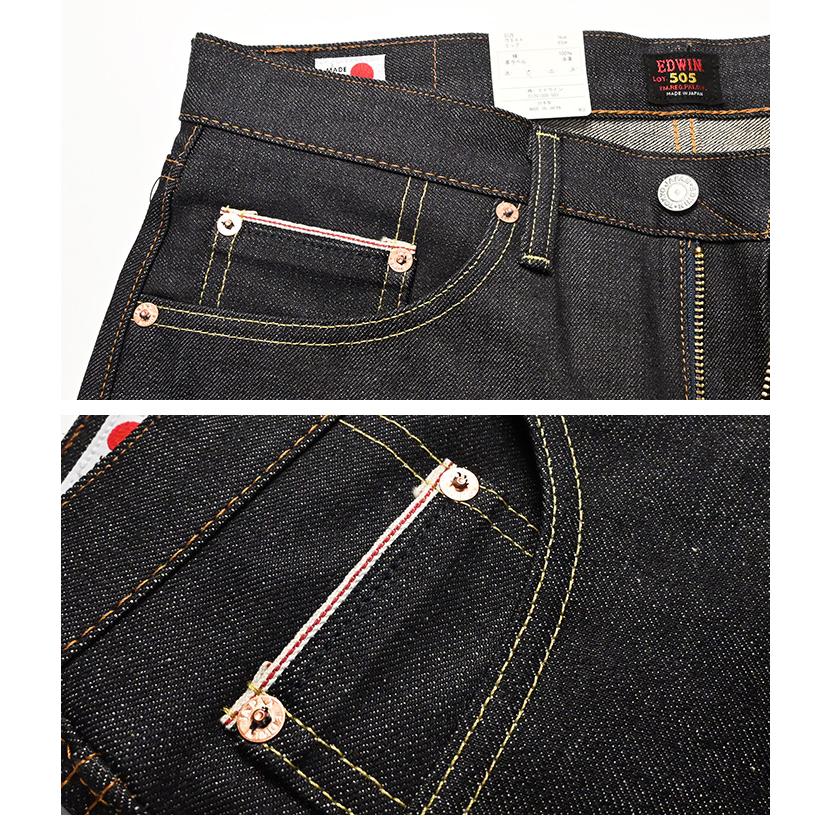 日本製OLYVELescargots EDWIN（エドウィン） 505ZX ルーズストレート セルビッジデニム