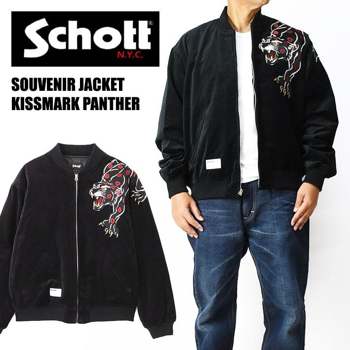 Schott N.Y.C ショット スーベニア ジャケット キスマーク Schott N.Y.C ショット スーベニア ジャケット キスマーク