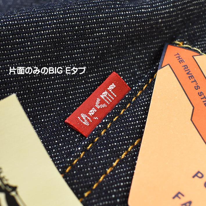 VINTAGE LEVI'S リーバイス 501XX 1937年モデル LVC 復刻版 ビンテージ セルビッジデニム 赤耳 リジッド 未洗い 37501-0018｜sanshin｜07