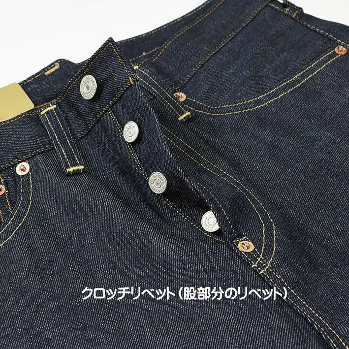 VINTAGE LEVI'S リーバイス 501XX 1937年モデル LVC 復刻版 ビンテージ セルビッジデニム 赤耳 リジッド 未洗い 37501-0018｜sanshin｜11