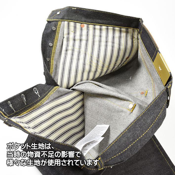 Levi's VINTAGE CLOTHING LEVI'S リーバイス S501XX 1944年 Levi's VINTAGE CLOTHING LEVI'S リーバイス S501XX 1944年