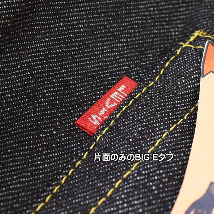 VINTAGE LEVI'S リーバイス S501XX 1944年モデル 大戦モデル 復刻版 ビンテージ セルビッジデニム 赤耳 リジッド 未洗い 44501-0088｜sanshin｜07