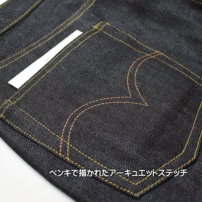 VINTAGE LEVI'S リーバイス S501XX 1944年モデル 大戦モデル 復刻版 ビンテージ セルビッジデニム 赤耳 リジッド 未洗い 44501-0088｜sanshin｜08