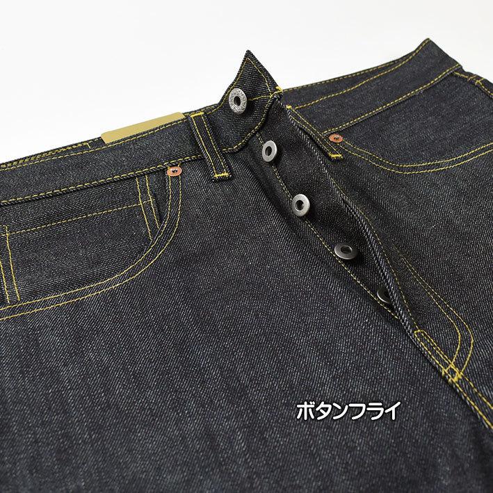 Levi's VINTAGE CLOTHING LEVI'S リーバイス S501XX 1944年 Levi's VINTAGE CLOTHING LEVI'S リーバイス S501XX 1944年