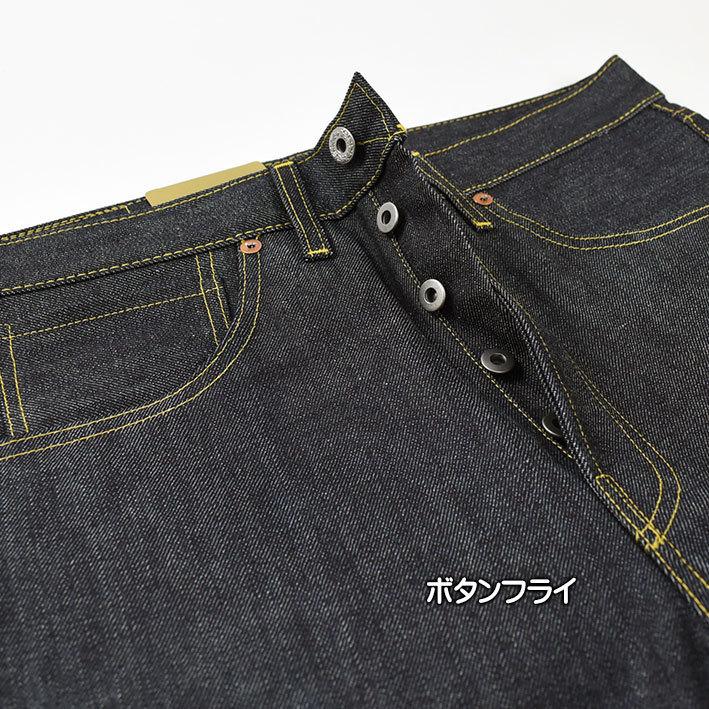 VINTAGE LEVI'S リーバイス S501XX 1944年モデル 大戦モデル 復刻版 ビンテージ セルビッジデニム 赤耳 リジッド 未洗い 44501-0088｜sanshin｜10