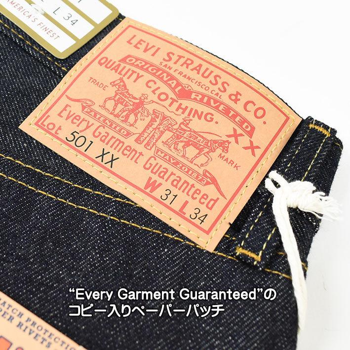 VINTAGE LEVI'S リーバイス 501XX 1955年モデル 復刻版 ビンテージ セルビッジデニム 赤耳 リジッド 未洗い 50155-0079｜sanshin｜06