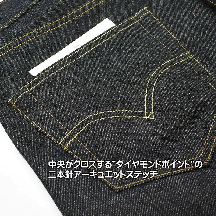 VINTAGE LEVI'S リーバイス 501XX 1955年モデル 復刻版 ビンテージ セルビッジデニム 赤耳 リジッド 未洗い 50155-0079｜sanshin｜08