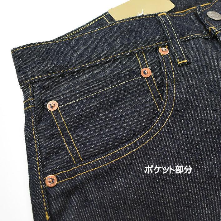 VINTAGE LEVI'S リーバイス 501XX 1955年モデル 復刻版 ビンテージ セルビッジデニム 赤耳 リジッド 未洗い 50155-0079｜sanshin｜09