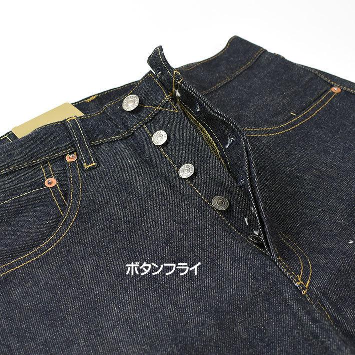 Levi's VINTAGE CLOTHING LEVI'S リーバイス 501XX 1955年モデル Levi's VINTAGE CLOTHING LEVI'S リーバイス 501XX 1955年モデル