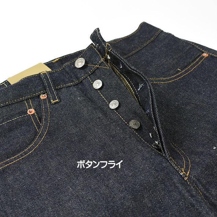 VINTAGE LEVI'S リーバイス 501XX 1955年モデル 復刻版 ビンテージ セルビッジデニム 赤耳 リジッド 未洗い 50155-0079｜sanshin｜10