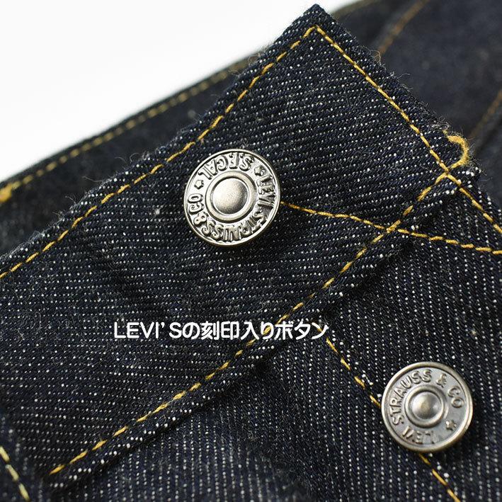 VINTAGE LEVI'S リーバイス 501XX 1955年モデル 復刻版 ビンテージ セルビッジデニム 赤耳 リジッド 未洗い 50155-0079｜sanshin｜11