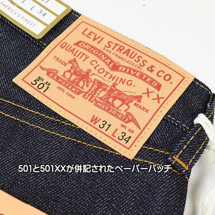 VINTAGE LEVI'S リーバイス 501XX 1966年モデル 復刻版 ビンテージ セルビッジデニム 赤耳 リジッド 未洗い 66501-0146｜sanshin｜06