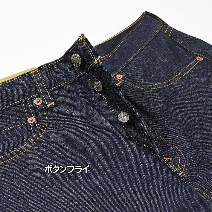 VINTAGE LEVI'S リーバイス 501XX 1966年モデル 復刻版 ビンテージ セルビッジデニム 赤耳 リジッド 未洗い 66501-0146｜sanshin｜10