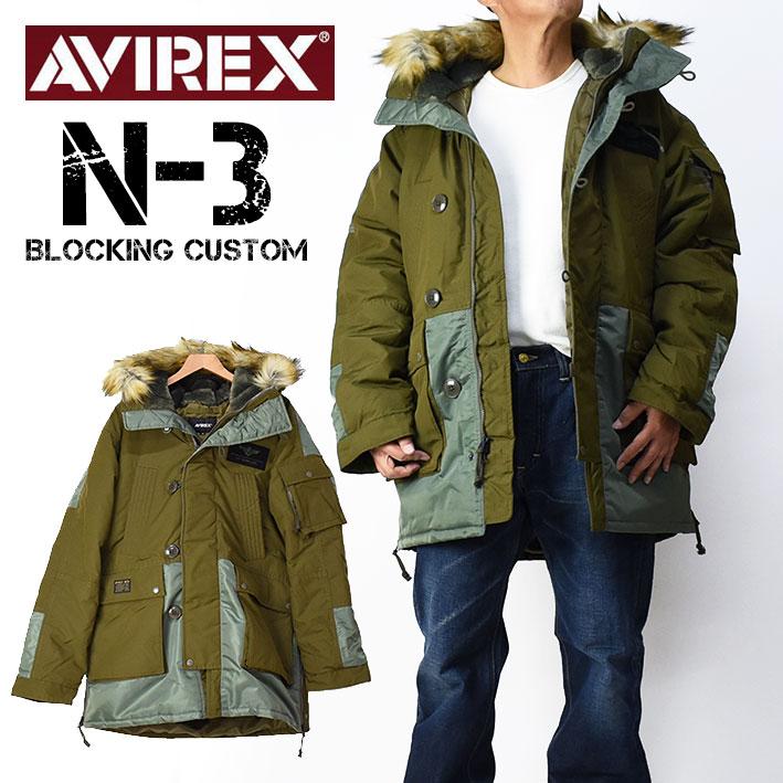 AVIREX セール! アビレックス ブロッキング カスタム N-3 AVIREX セール! アビレックス ブロッキング カスタム N-3