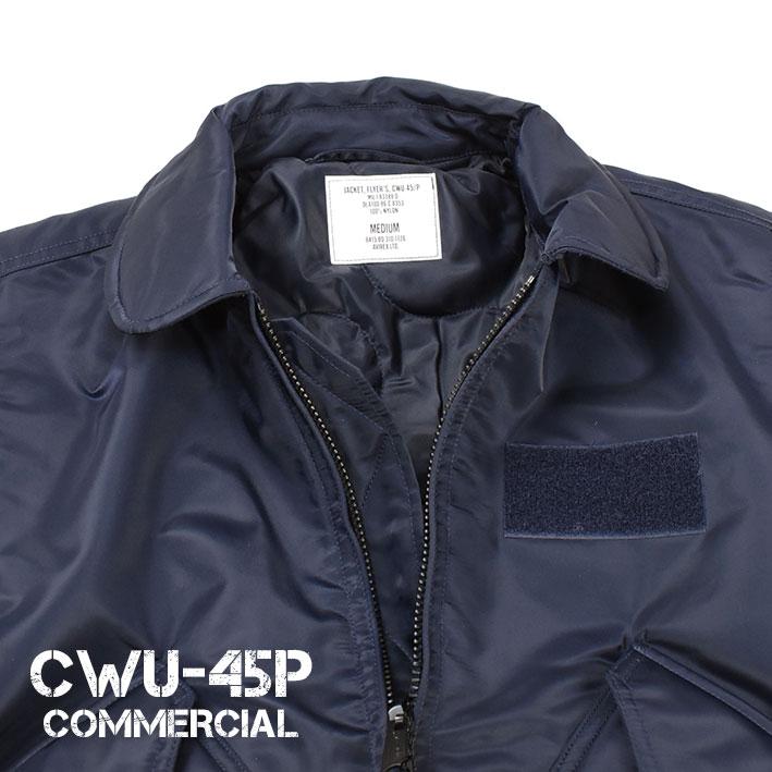 AVIREX アビレックス CWU-45P COMMERCIAL CWU-45/Pコマーシャル AVIREX アビレックス CWU-45P COMMERCIAL CWU-45/Pコマーシャル
