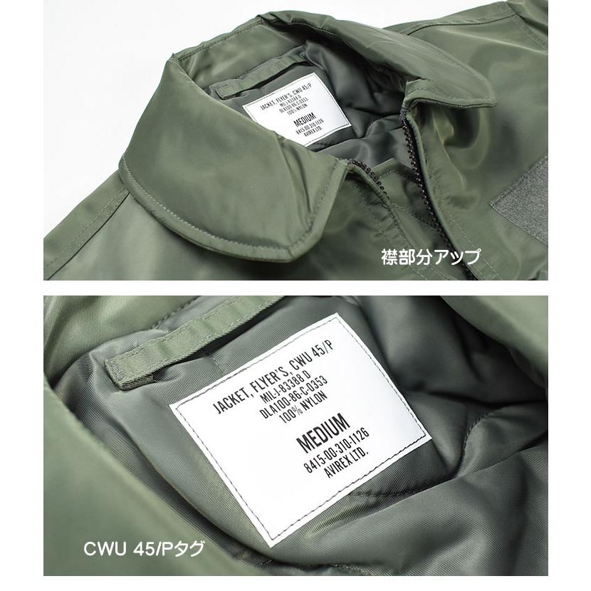 AVIREX アビレックス CWU-45P COMMERCIAL CWU-45/Pコマーシャル AVIREX アビレックス CWU-45P COMMERCIAL CWU-45/Pコマーシャル