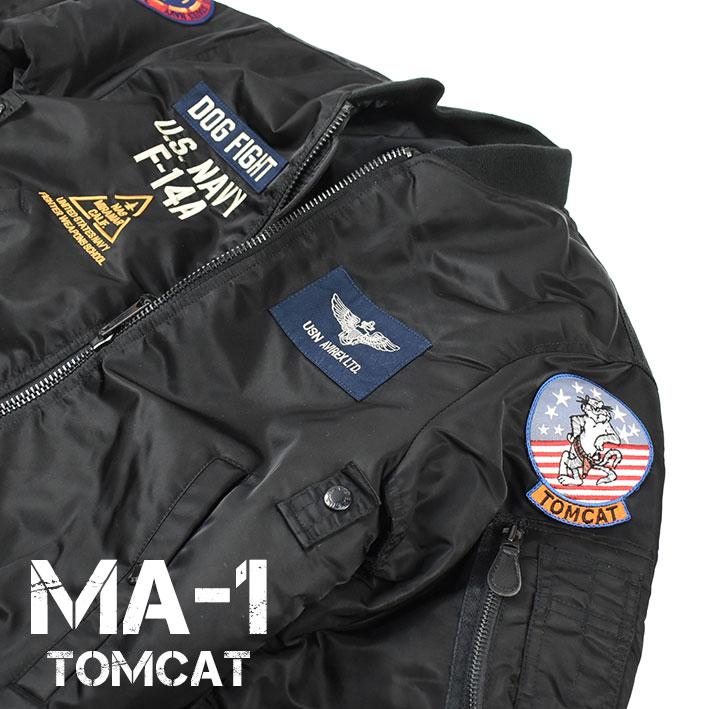 AVIREX アビレックス MA-1 TOMCAT MA1 トムキャット TOPGUN トップガン ミリタリー フライトジャケット メンズ 783-3952033｜sanshin｜05