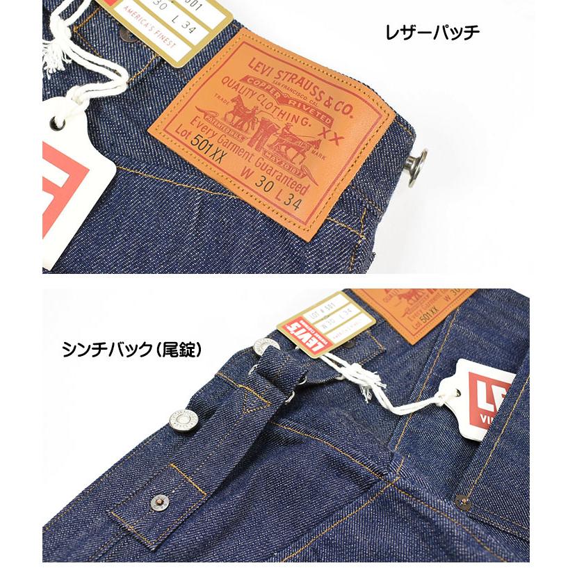 Levi's VINTAGE CLOTHING LEVI'S リーバイス 501XX 1890年モデル Levi's VINTAGE CLOTHING LEVI'S リーバイス 501XX 1890年モデル