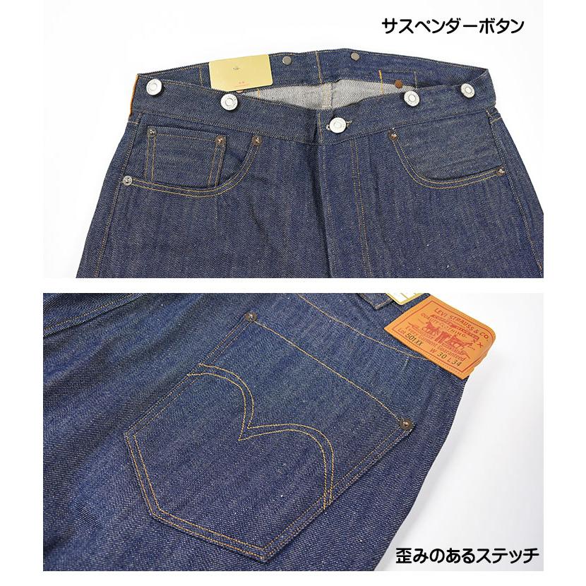 Levi's VINTAGE CLOTHING LEVI'S リーバイス 501XX 1890年モデル Levi's VINTAGE CLOTHING LEVI'S リーバイス 501XX 1890年モデル