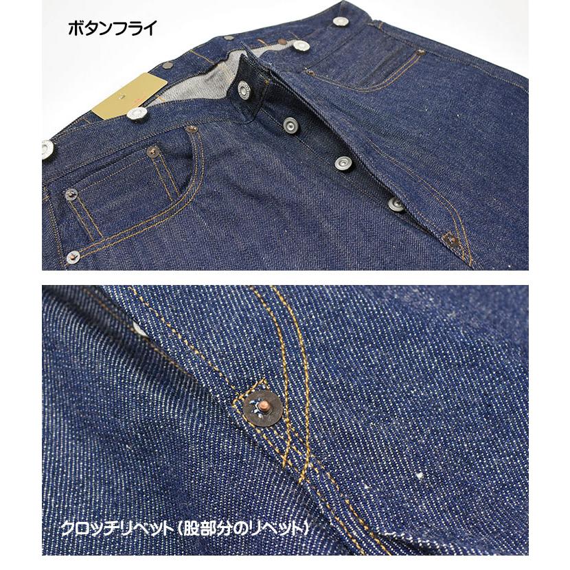 Levi's VINTAGE CLOTHING LEVI'S リーバイス 501XX 1890年モデル Levi's VINTAGE CLOTHING LEVI'S リーバイス 501XX 1890年モデル