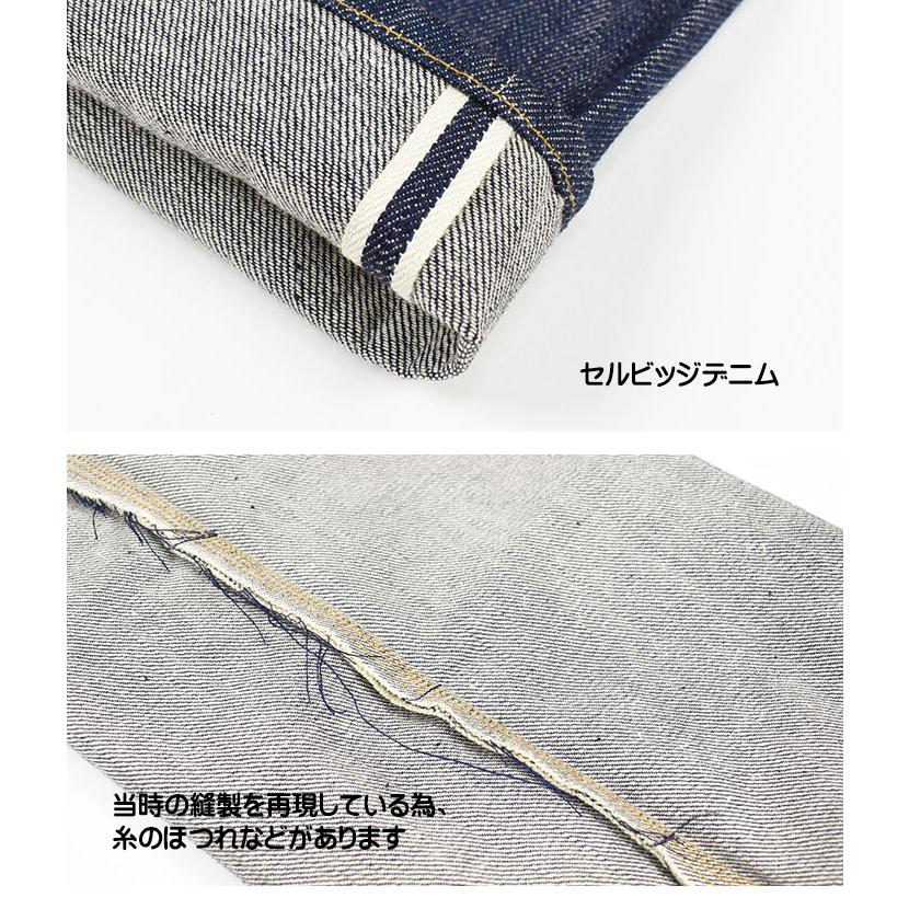 Levi's VINTAGE CLOTHING LEVI'S リーバイス 501XX 1890年モデル Levi's VINTAGE CLOTHING LEVI'S リーバイス 501XX 1890年モデル