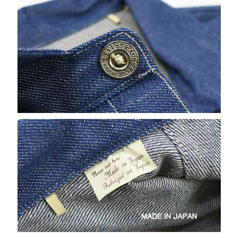 Levi's VINTAGE CLOTHING LEVI'S リーバイス 1879 プリーツ