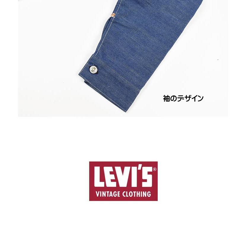 VINTAGE LEVI'S リーバイス 1879 プリーツ ブラウス LVC デニム