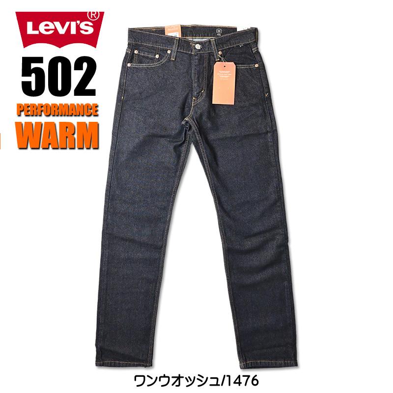 Levi