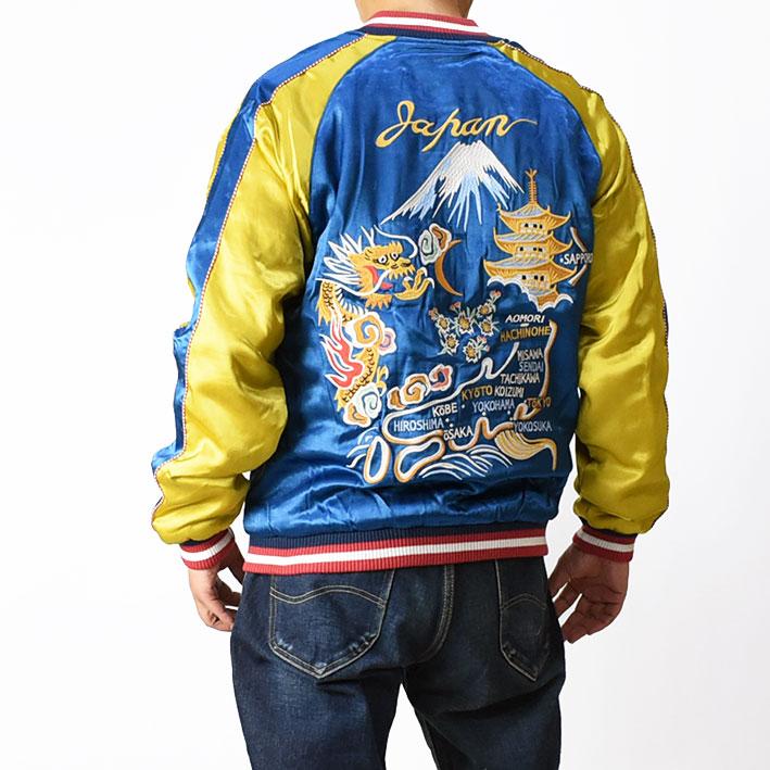 HOUSTON ヒューストン スカジャン MAP SUKA JACKET 刺繍 HOUSTON ヒューストン スカジャン MAP SUKA JACKET 刺繍