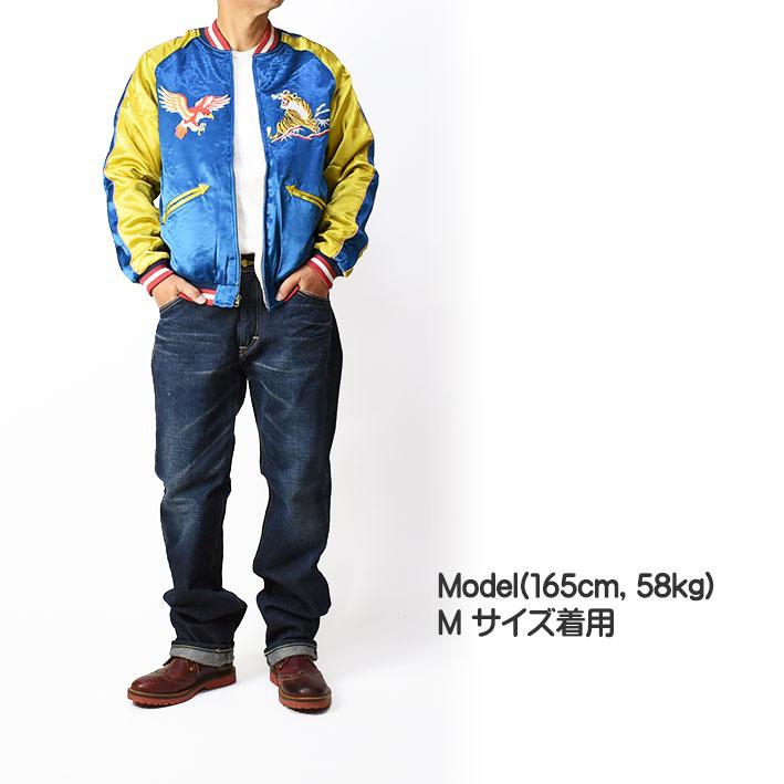 HOUSTON ヒューストン スカジャン MAP SUKA JACKET 刺繍 HOUSTON ヒューストン スカジャン MAP SUKA JACKET 刺繍