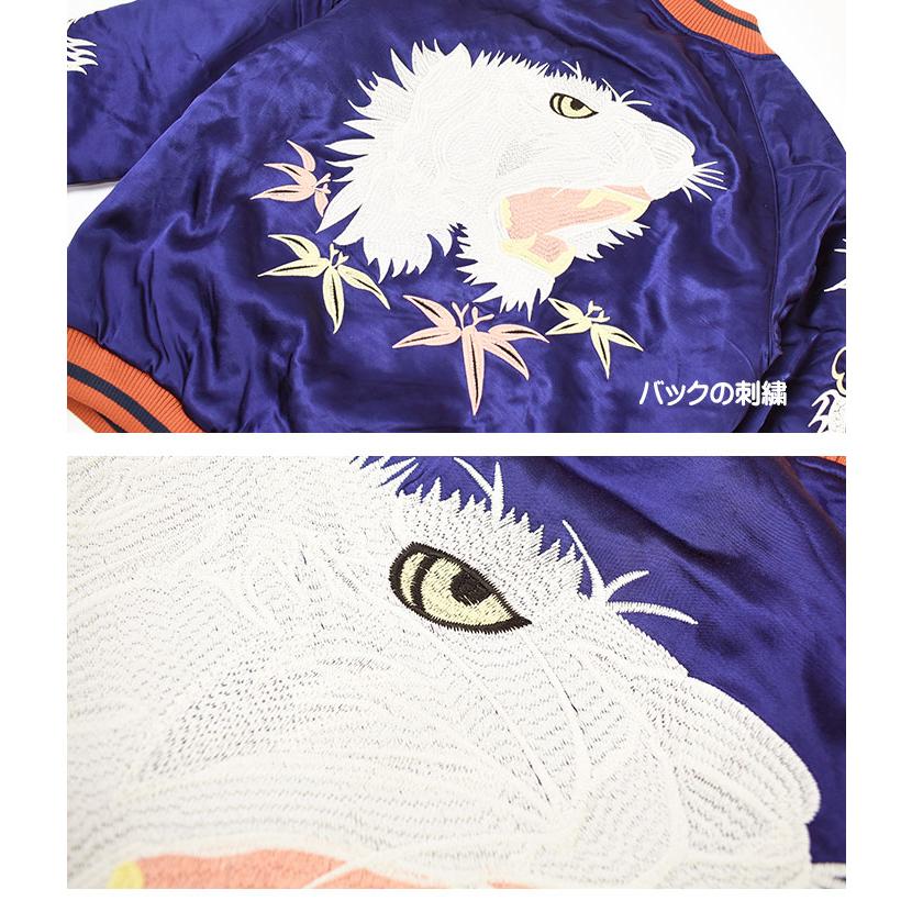HOUSTON ヒューストン スカジャン TIGER SUKA JACKET 刺繍 HOUSTON ヒューストン スカジャン TIGER SUKA JACKET 刺繍