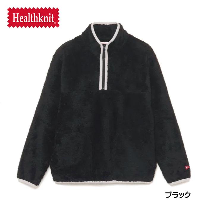 Healthknit（ヘルスニット） セール シェルパフリース ハーフジップ